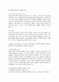 (2024학년도 2학기. 기말과제물. 사진영상론, 공통형) 1. 광고의 커뮤니케이션 기능에 대해 설명하고, 각 기능들에 대한 사례를 들어 설명하시오. 2. 현실의 재구성이라고 할 수 있는 재연 화면의 긍정적인 측면과 부정적인 측면에 대해 사례 를 들어 구체적으로 논하시오. 5페이지