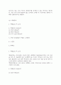 독후감 40권 모음 (154Page분량 /소년이 온다,엔트로피,정의란 무엇인가,루소 에밀,동물농장,징비록 등) 8페이지