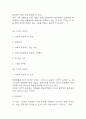 독후감 40권 모음 (154Page분량 /소년이 온다,엔트로피,정의란 무엇인가,루소 에밀,동물농장,징비록 등) 20페이지