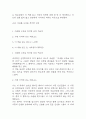 독후감 40권 모음 (154Page분량 /소년이 온다,엔트로피,정의란 무엇인가,루소 에밀,동물농장,징비록 등) 54페이지