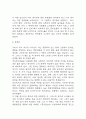 독후감 40권 모음 (154Page분량 /소년이 온다,엔트로피,정의란 무엇인가,루소 에밀,동물농장,징비록 등) 70페이지