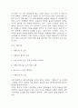 독후감 40권 모음 (154Page분량 /소년이 온다,엔트로피,정의란 무엇인가,루소 에밀,동물농장,징비록 등) 71페이지