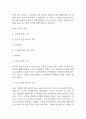 독후감 40권 모음 (154Page분량 /소년이 온다,엔트로피,정의란 무엇인가,루소 에밀,동물농장,징비록 등) 74페이지