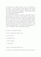 독후감 40권 모음 (154Page분량 /소년이 온다,엔트로피,정의란 무엇인가,루소 에밀,동물농장,징비록 등) 83페이지