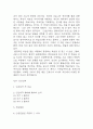 독후감 40권 모음 (154Page분량 /소년이 온다,엔트로피,정의란 무엇인가,루소 에밀,동물농장,징비록 등) 97페이지