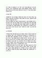 아모레퍼시픽 기업성공전략 사례연구 및 SWOT분석과 아모레퍼시픽 향후과제 연구 7페이지