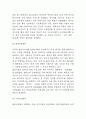 올리브영 SWOT분석과 기업전략 사례 및 올리브영 미래전략방향 제시 5페이지