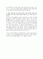 넥센타이어 국내영업 자기소개서, 넥센타이어 자소서 서류합격 3페이지