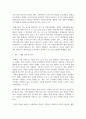 기말 교육3 문해교육론 문해를 문자해득을 넘어서는 문화이해로 파악할 때 문해교육은 어떻게 해야 하는지 6페이지
