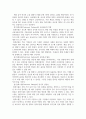 기말 무역경제3 국제금융론 2024년 6월 이후 달러 약세 달러 인덱스 하락의 이유는 무엇이라고 생각하는가 4페이지