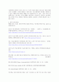 기말 미디어3 사진영상론 광고의 커뮤니케이션 기능에 대해 설명하고 각 기능들에 대한 사례 7페이지