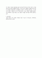 (2024학년도 2학기, 기말과제물, 열린사회와21세기, 공통) 로컬 지향의 시대: 마을이 우리를 구한다 의 독후감 6페이지