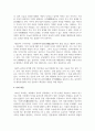 건강한 사회를 만들기 위해 성인(成人)으로서 삶의 모습, 그리고 부모로서 자녀의 윤리, 도덕 교육은 어떻게 해야 할지 본인의 의견을 제시하시오 4페이지