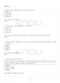 2024년 2학기 형법각론 출석수업대체시험 핵심체크 5페이지