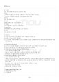 2024년 2학기 식품미생물학 출석수업대체시험 핵심체크 3페이지
