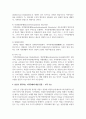 지적장애의 정의에 대한 다양한 관점을 정리한 후 본인이 생각하는 지적장애에 대한 관점을 제시하시오 3페이지