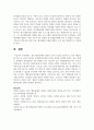 정서 행동장애의 정의와 5가지 특성을 요약한 후 정서 행동장애 가장 큰 근본적 원인이 무엇일까에 대한 본인의 생각을 정리하시오 5페이지
