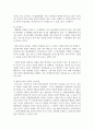 비고츠키의 사회문화적 인지이론을 설명하고 본인이 현장에서 적용하고 싶은 부분이 무엇이며 그 이유에 대해 논하시오 6페이지