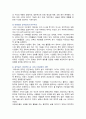 [철학의이해] 2024년 기말과제물, 1. 교재와 강의 8장을 공부하고, 고대 그리스 아테네 정치 핵심 요약, 2. 교재와 강의 12장을 공부하고, 1) 자본주의적 생산의 특징과 2) 소비사회에 대한 반성과 생태적 삶의 실천 핵심 요약 3페이지