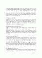 [철학의이해] 2024년 기말과제물, 1. 교재와 강의 8장을 공부하고, 고대 그리스 아테네 정치 핵심 요약, 2. 교재와 강의 12장을 공부하고, 1) 자본주의적 생산의 특징과 2) 소비사회에 대한 반성과 생태적 삶의 실천 핵심 요약 6페이지