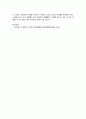 [철학의이해] 2024년 기말과제물, 1. 교재와 강의 8장을 공부하고, 고대 그리스 아테네 정치 핵심 요약, 2. 교재와 강의 12장을 공부하고, 1) 자본주의적 생산의 특징과 2) 소비사회에 대한 반성과 생태적 삶의 실천 핵심 요약 7페이지