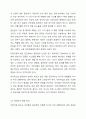 어린이집 실내에 위치한 복도의 안전관리에 대해 기술하세요. 즉, 분전반 관리, 인테리어 방염 관리, 피난유도등 및 비상대피도 관리 등에 대하여 구체적으로 기술하세요. 4페이지