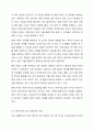 어린이집 실내에 위치한 복도의 안전관리에 대해 기술하세요. 즉, 분전반 관리, 인테리어 방염 관리, 피난유도등 및 비상대피도 관리 등에 대하여 구체적으로 기술하세요. 5페이지