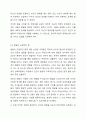 영유아 발달 관련 논쟁점을 4가지 차원(영유아의 존재, 발달의 근원적인 힘, 발달의 과정, 영유아 간 발달의 패턴 등)에서 학습한 바 있습니다. 발달은 쉽게 파악되기 어려운 복잡한 과정이기 때문에 이론가들 간에 발달에 대한 관점이 다양하게 제시되고 있습니다. 발달에 4페이지