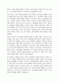 독일의 비스마르크 사회보험이 사회복지 역사에서 어떤 중요한 역할을 했는지 근거를 들어 논하시오. 3페이지