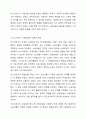 독일의 비스마르크 사회보험이 사회복지 역사에서 어떤 중요한 역할을 했는지 근거를 들어 논하시오. 4페이지