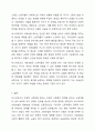 독일의 비스마르크 사회보험이 사회복지 역사에서 어떤 중요한 역할을 했는지 근거를 들어 논하시오. 7페이지