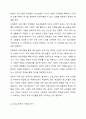 17~18세의 학업중단 청소년을 대상으로 사회성 향상과 진로지도 등을 목적으로 사회복지 프로그램을 실시하였다. 프로그램의 결과 사회성이 통계적으로 유의미하게 향상하였고 진로탐색에 대한 구체성도 뚜렷하게 증가하였다. 그러나 사회복지사의 프로그램이라는 개입 변수 3페이지
