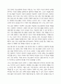 17~18세의 학업중단 청소년을 대상으로 사회성 향상과 진로지도 등을 목적으로 사회복지 프로그램을 실시하였다. 프로그램의 결과 사회성이 통계적으로 유의미하게 향상하였고 진로탐색에 대한 구체성도 뚜렷하게 증가하였다. 그러나 사회복지사의 프로그램이라는 개입 변수 4페이지
