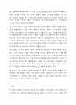 17~18세의 학업중단 청소년을 대상으로 사회성 향상과 진로지도 등을 목적으로 사회복지 프로그램을 실시하였다. 프로그램의 결과 사회성이 통계적으로 유의미하게 향상하였고 진로탐색에 대한 구체성도 뚜렷하게 증가하였다. 그러나 사회복지사의 프로그램이라는 개입 변수 7페이지