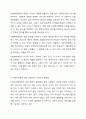 사회복지행정은 일반행정과 차이점이 있습니다. 그래서 사회복지행정은 클라이언트의 상황과 반응에 따라 갈등을 최소화하면서 클라이언트의 권리와 인권을 존중하면서 진행하여야 합니다. 이러한 상황에서 클라이언트에게 필요한 것이 사회복지행정인데 사회복지행정의 전달 3페이지