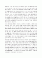 생활지도와 학교상담의 윤리규정과 원칙 적용의 중요성에 대해 자신의 견해에 대해 토론해 봅시다. 4페이지