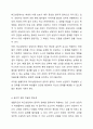 생활지도와 학교상담의 윤리규정과 원칙 적용의 중요성에 대해 자신의 견해에 대해 토론해 봅시다. 5페이지