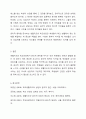 생활지도와 학교상담의 윤리규정과 원칙 적용의 중요성에 대해 자신의 견해에 대해 토론해 봅시다. 7페이지