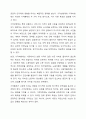 저임금노동자를 보호하기 위한 정책이지만 가격통제이기 때문에 실업을 초래하는 등 부작용이 많아서 언제나 논란이 되어 왔던 최저임금제의 효과에 대해 논의하여 보라. 특히 최근 우리나라의 경험을 중심으로 사실에 근거한 논의를 전개하여 보라. 3페이지