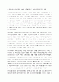 저임금노동자를 보호하기 위한 정책이지만 가격통제이기 때문에 실업을 초래하는 등 부작용이 많아서 언제나 논란이 되어 왔던 최저임금제의 효과에 대해 논의하여 보라. 특히 최근 우리나라의 경험을 중심으로 사실에 근거한 논의를 전개하여 보라. 4페이지