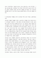 저임금노동자를 보호하기 위한 정책이지만 가격통제이기 때문에 실업을 초래하는 등 부작용이 많아서 언제나 논란이 되어 왔던 최저임금제의 효과에 대해 논의하여 보라. 특히 최근 우리나라의 경험을 중심으로 사실에 근거한 논의를 전개하여 보라. 5페이지