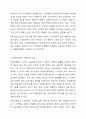 저임금노동자를 보호하기 위한 정책이지만 가격통제이기 때문에 실업을 초래하는 등 부작용이 많아서 언제나 논란이 되어 왔던 최저임금제의 효과에 대해 논의하여 보라. 특히 최근 우리나라의 경험을 중심으로 사실에 근거한 논의를 전개하여 보라. 6페이지