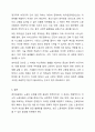 저임금노동자를 보호하기 위한 정책이지만 가격통제이기 때문에 실업을 초래하는 등 부작용이 많아서 언제나 논란이 되어 왔던 최저임금제의 효과에 대해 논의하여 보라. 특히 최근 우리나라의 경험을 중심으로 사실에 근거한 논의를 전개하여 보라. 7페이지