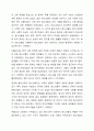청소년복지의 개념과 필요성, 청소년복지의 특징과 발전과정을 조사한 후 서술하시오. 6페이지