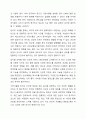 다양한 건강에 대한 내용을 정리하고 다양한 건강 중 하나를 선택하여 건강을 지키는 방법에 대해 사례를 들어 서술하시오. 5페이지
