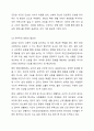 다양한 건강에 대한 내용을 정리하고 다양한 건강 중 하나를 선택하여 건강을 지키는 방법에 대해 사례를 들어 서술하시오. 6페이지