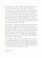 시티어의 경험제 가족치료 모델에서 가족 조각을 어떻게 활용하는지 그 활용법을 사례와 함께 제시하시오. 7페이지