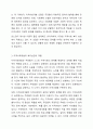 로스만의 지역사회복지실천 모델을 설명하고, 지역사회개발 모델의 실제 사례를 제시 및 분석하시오. 4페이지