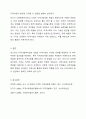 로스만의 지역사회복지실천 모델을 설명하고, 지역사회개발 모델의 실제 사례를 제시 및 분석하시오. 7페이지