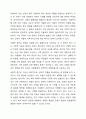 아동복지 대상 선정 시 선별적 접근 또는 보편적 접근 중 어느 것이 적절하다고 생각하는지 자신의 의견을 서술하고 이를 토대로 논의하시오. 3페이지